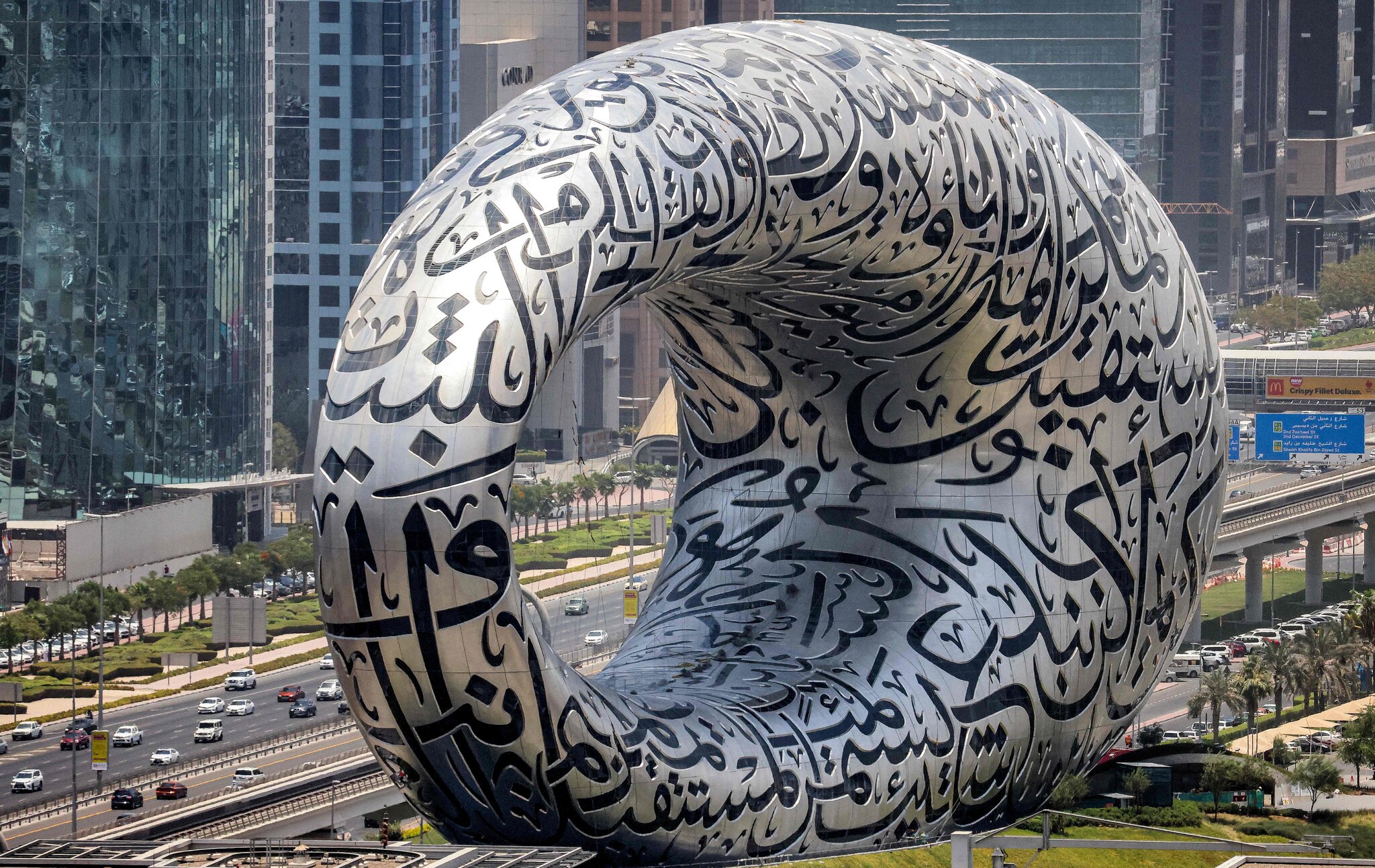 Dubai Future Museum